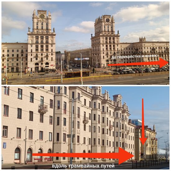 маршрут до пункта самовывоза интернет-магазина АНТИКВАРИУМ от железнодорожного вокзала Минск Центральный