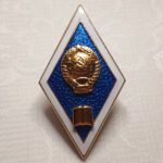 Знак ромб за окончание гуманитарного ВУЗа, алюминий, эмаль, винт, ЛМД