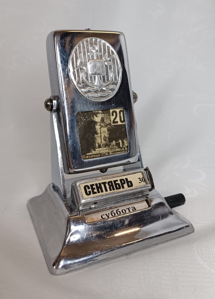 Календарь настольный перекидной (вечный) с видами Одессы, металл, СССР, 1967г