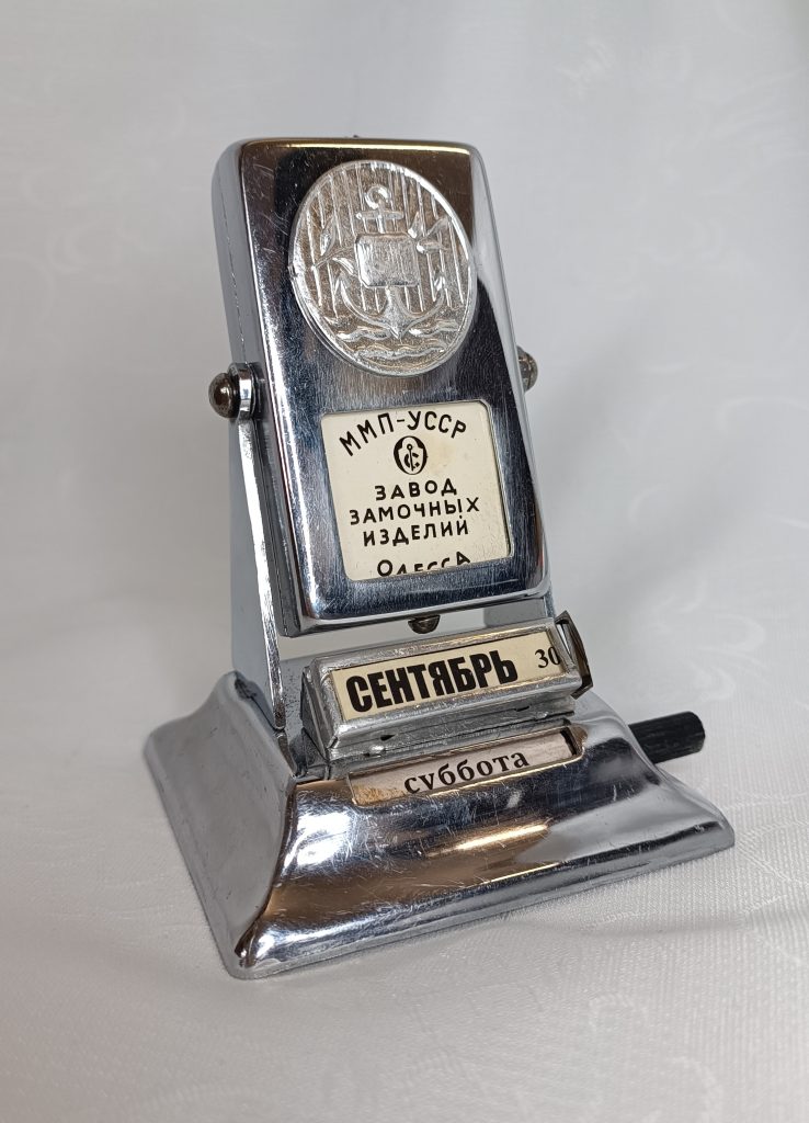 Календарь настольный перекидной (вечный) с видами Одессы, металл, СССР, 1967г