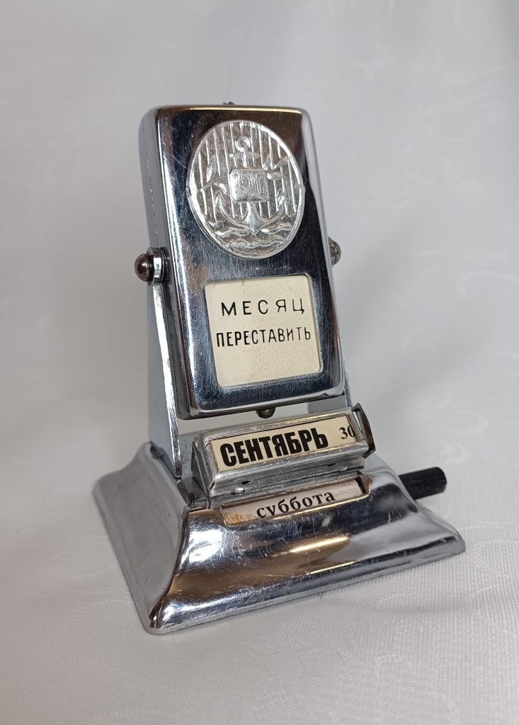 Календарь настольный перекидной (вечный) с видами Одессы, металл, СССР, 1967г