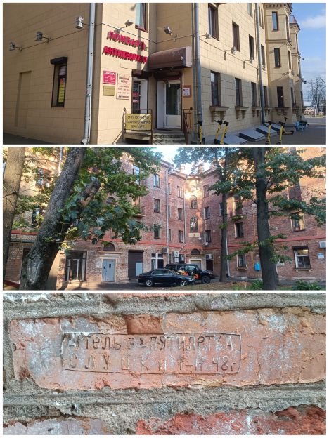 Минск Ульяновская 30