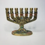 Менора, латунь, Иерусалим, Израиль