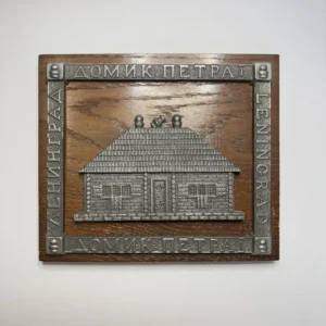 Панно декоративное "Домик Петра I"