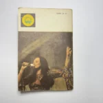 Творческая биография Здислава Сосницка с автографом певицы