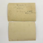 2 е ЛВАТУ, выпуск 1941г