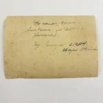2 е ЛВАТУ, выпуск 1941г