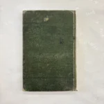 Учебник латинского языка Германия сзади